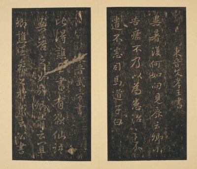 图片[8]-Song Tuo Chunhua Pavilion Post-China Archive
